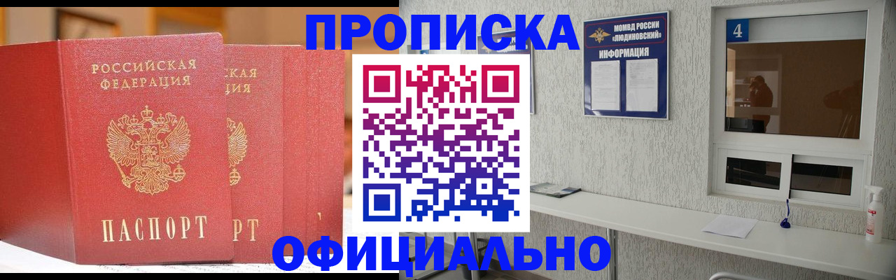 временная регистрация 2025 в Чувашии